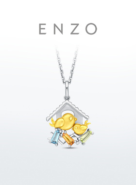 ENZO 家之所在 18K金多彩宝石吊坠女送银链 EZV7548新春礼物