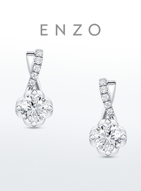 ENZO 星河耳钉 18K金钻石耳钉女EZU1461新春礼物