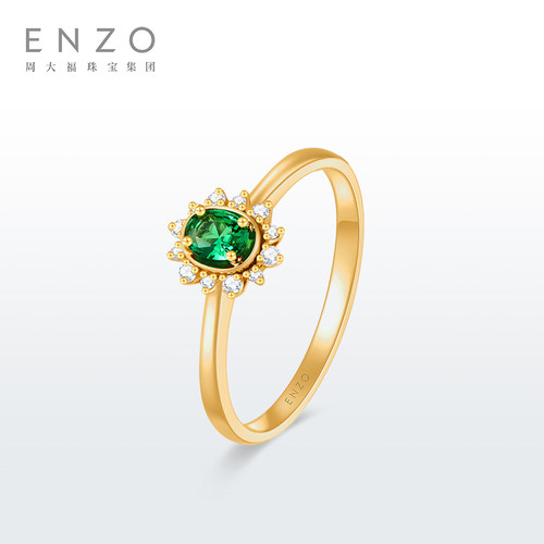 周大福ENZO18K金祖母绿钻石戒指