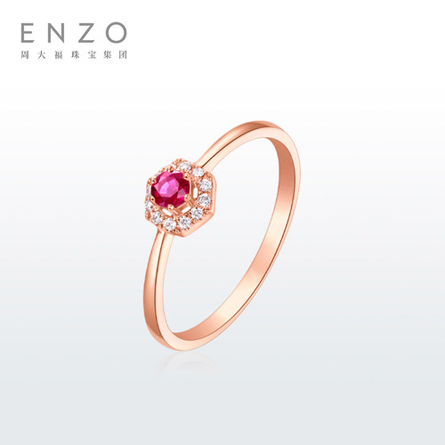 enzo18K金红宝石钻石戒指