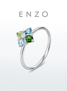 ENZO 四叶草 18K金多彩宝石钻石戒指女 EZV8019新春礼物