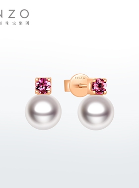ENZO 18K金海水珍珠碧玺耳钉女EZT503新春礼物