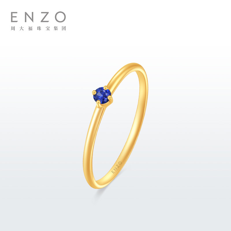 ENZO18K金蓝宝石戒指女EZV8373
