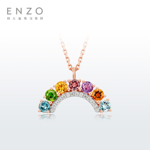 18K金多彩宝石钻石项链女EZV8012节日礼物 ENZO