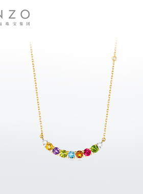 ENZO彩虹系列18K金多彩宝石钻石项链EZV8482新春礼物