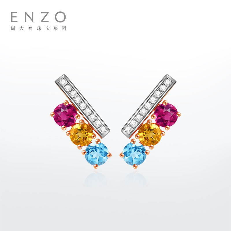 ENZO「彩虹系列」18K金多彩宝石钻石耳钉女 EZV8051节