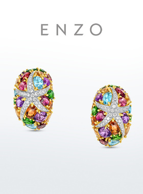 ENZO 海洋耳钉中版 18K金多彩宝石钻石耳钉女 EZV4893新年礼物
