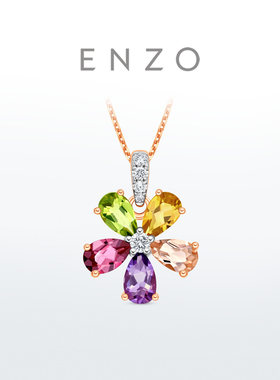 ENZO18K金多彩宝石钻石吊坠