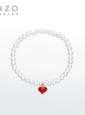 ENZO小红心系列 18K金红玉髓珍珠爱心手链女 EZV8385新年礼物