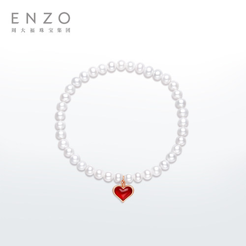 enzo18K金红玉髓珍珠手链