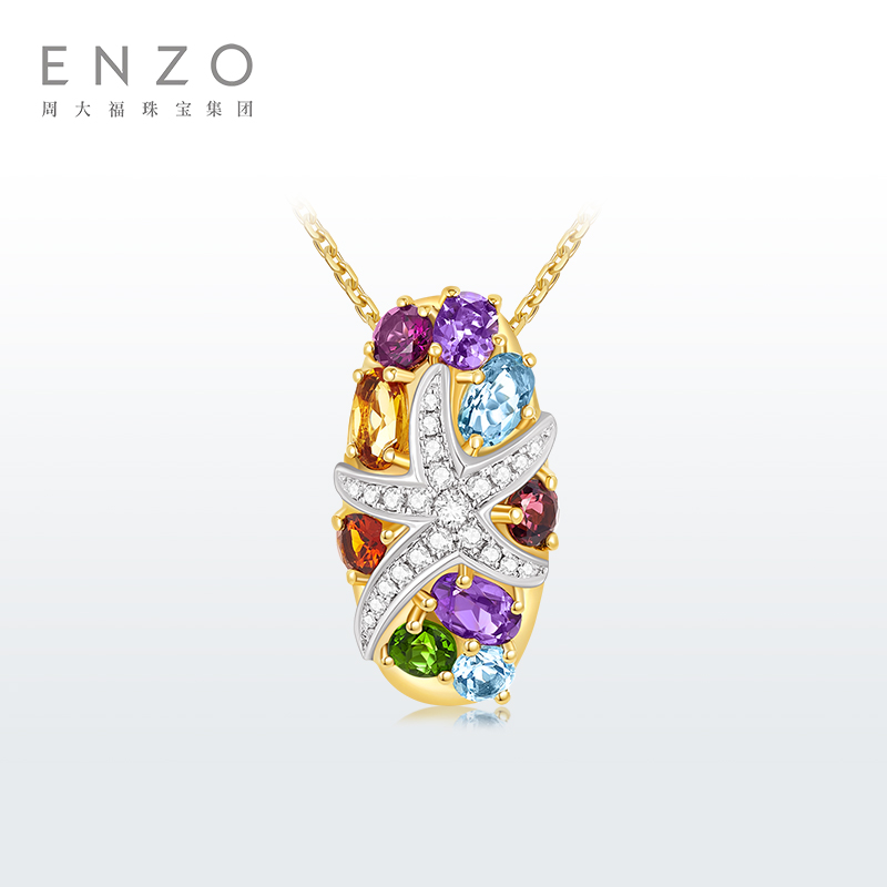 周大福ENZO18K金多彩宝石吊坠