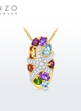 ENZO 海洋小版 18K金多彩宝石钻石吊坠女EZV2865送银链新春礼物