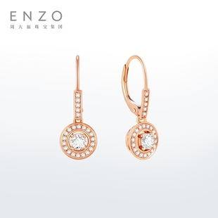 EZU1362节日礼物 ENZO「炫耀系列」18K金钻石耳环耳饰女