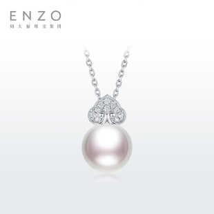 ENZO 18K金海水珍珠钻石项链EZT486节日礼物 如意珍珠
