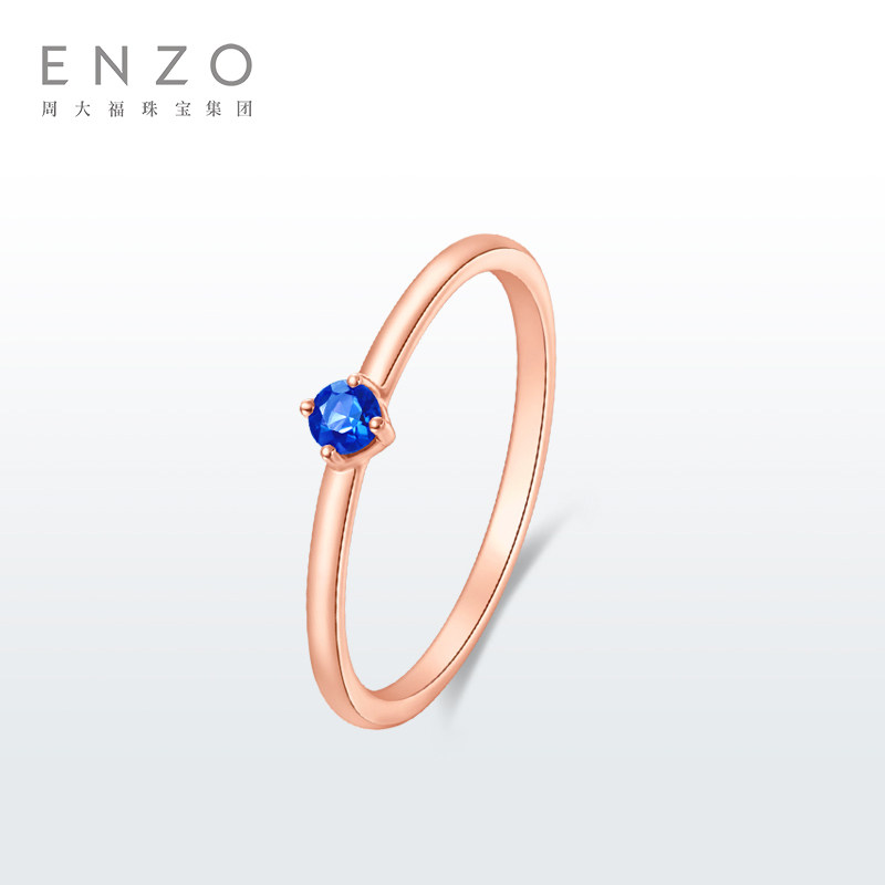 ENZO 18K金蓝宝石戒指女EZV7951