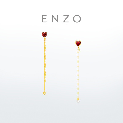 ENZO18K金石榴石钻石耳饰