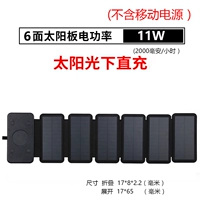 Блок питания на солнечной энергии, 11W