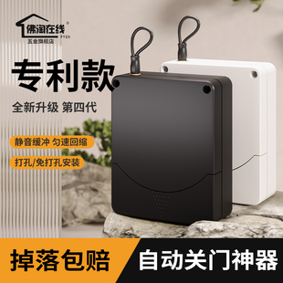 置家用房门推拉门移门回拉神器闭合器 免打孔闭门器缓冲自动关门装