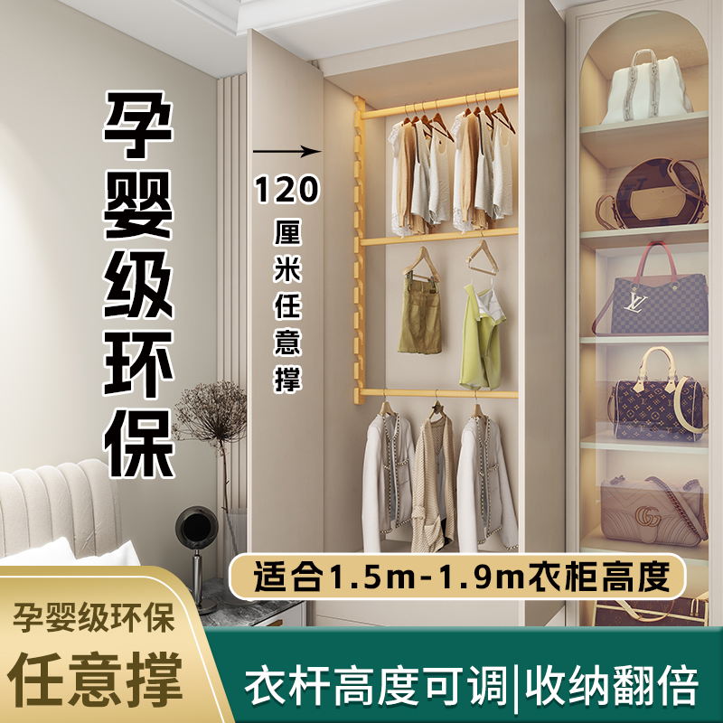 高度任意调[成长型儿童衣柜]