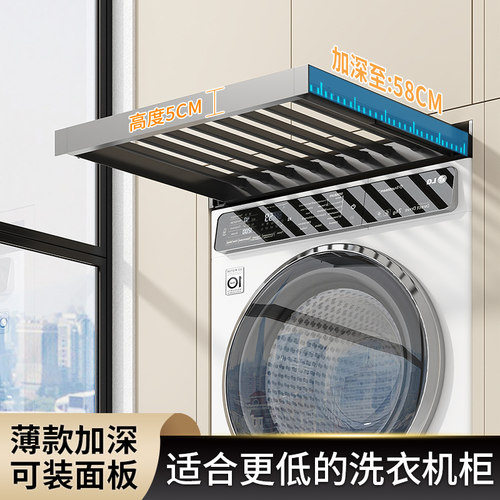 超波洗衣机上方抽拉晾衣架
