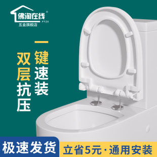 马桶盖家用通用加厚配件卫生间通用盖子坐垫盖坐便圈U型厕所O型套