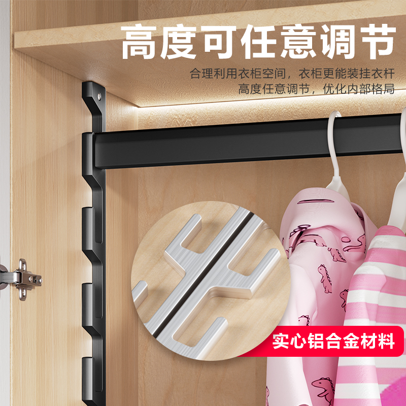 任意撑儿童衣柜可调节高度挂衣杆衣柜改造加装成长型活动升降衣通