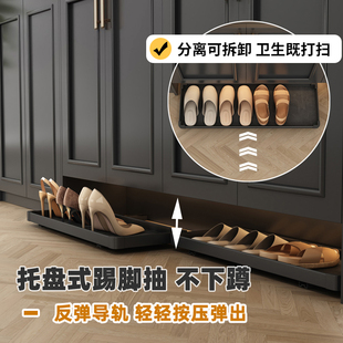 踢脚抽屉鞋柜底部下方抽拉托盘鞋架入户玄关柜内悬空伸缩反弹滑轨