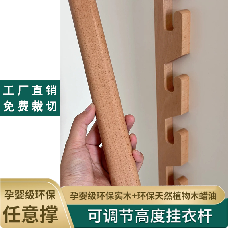 高度任意调[成长型儿童衣柜]