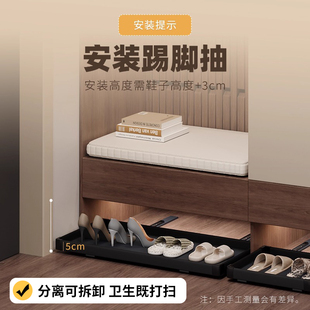踢脚抽屉鞋柜入户玄关柜内悬空伸缩反弹滑轨底部下方抽拉托盘鞋架
