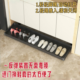 踢脚抽屉鞋柜入户玄关柜内底部下方抽拉托盘落地免钉伸缩反弹滑轨