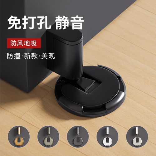 防风地吸免打孔新款隐形FTZX