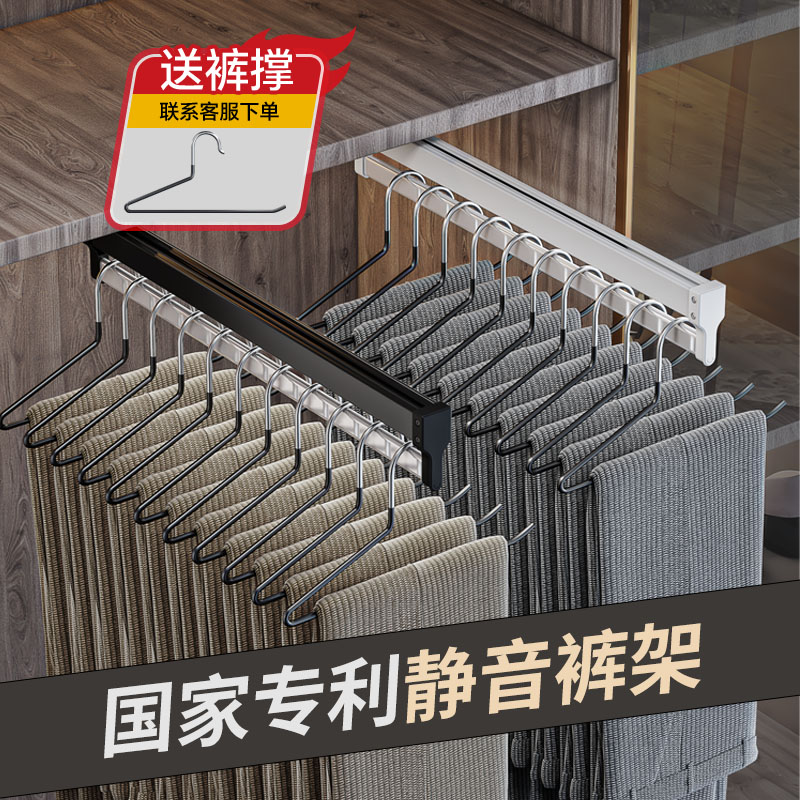 限时送Z字裤架国家专利静音裤架