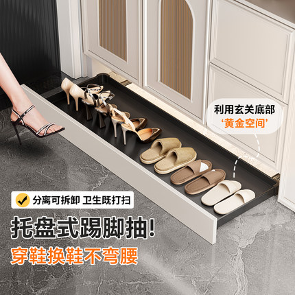 鞋柜踢脚抽入户柜下方底部多功能家用收纳抽屉托盘反弹抽拉鞋架板