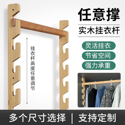 高度任意调[成长型儿童衣柜]