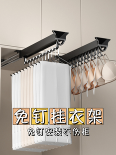 无孔裤架伸缩滑轨衣柜内置拉出式裤子拉出多功能阻尼轨道衣架