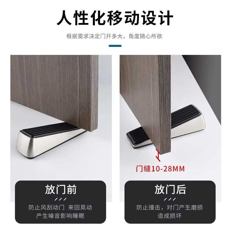 阻门器挡门家用卡门防风防开门挡门固定防盗神器门塞堵门阻顶门器,基础建材,门挡,淘宝优惠券,粉丝福利购,淘宝优惠卷