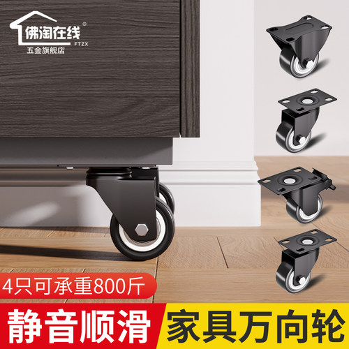 万向轮轮子重型脚轮静音滑轮