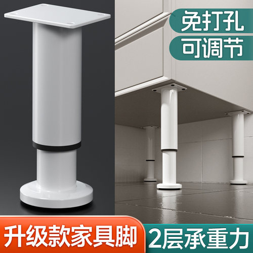 佛淘可调节升降支撑架