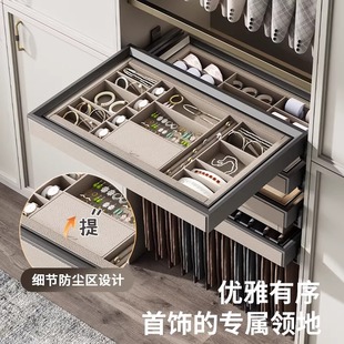 衣柜拉篮抽屉式皮革首饰盒多功能裤抽衣帽间伸缩格子抽柜内拉篮
