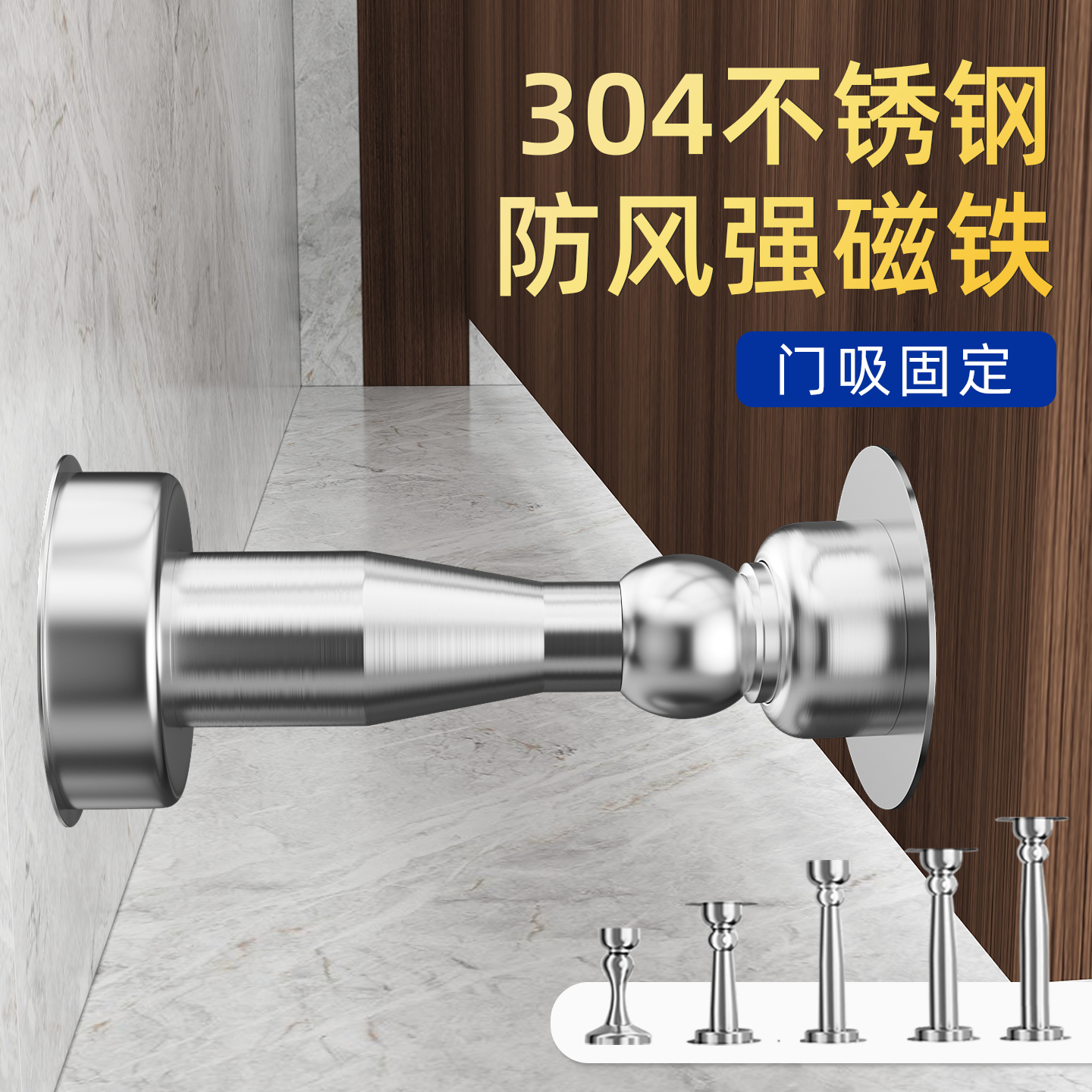 卫生间防撞门碰门挡器地吸门吸