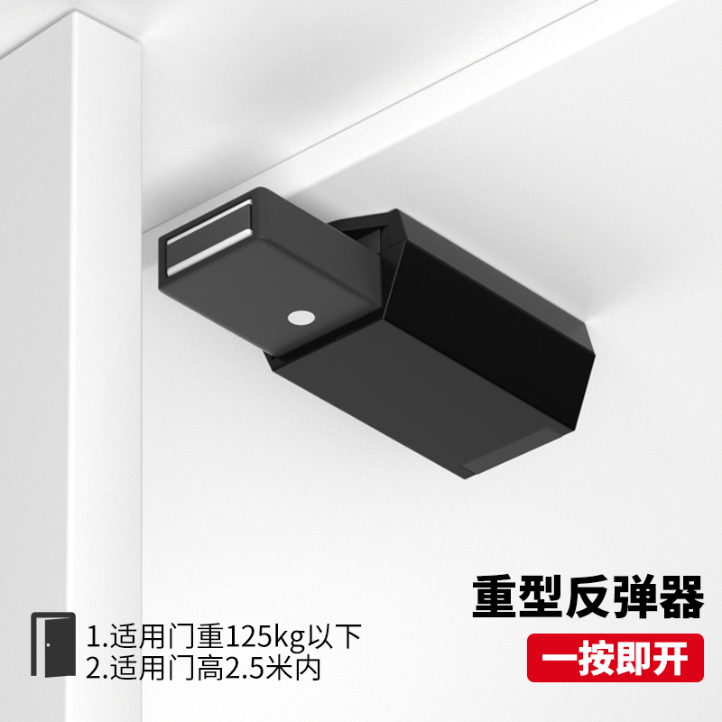 重型自动按压式反弹器衣柜门强力磁吸合器抽屉碰珠免打孔拉手磁碰