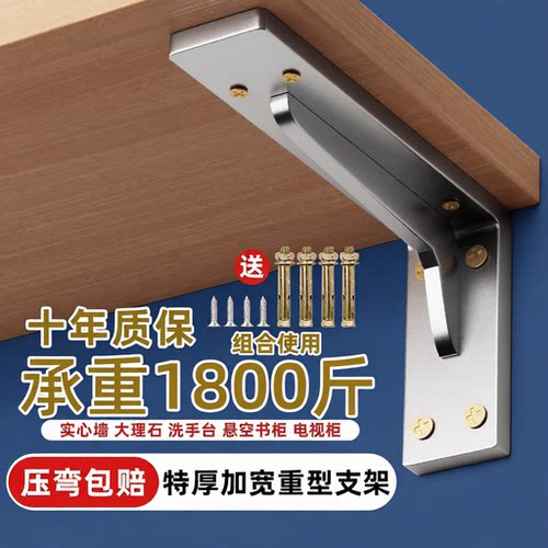 加厚不锈钢支撑架送全套配件