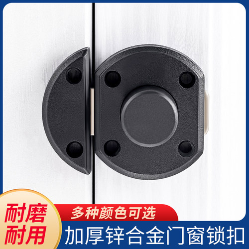 合金卫生间卧室反锁神器弹簧插销
