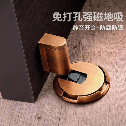 德国精工免打孔门防风门吸