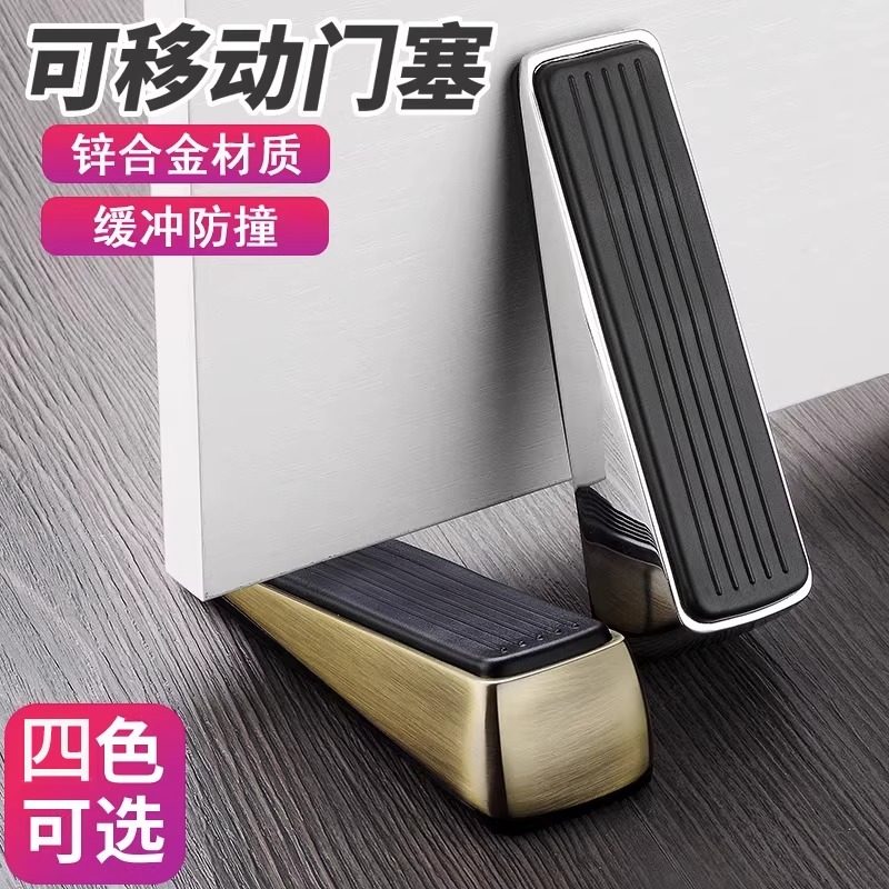 阻门器门塞顶门挡门器免打孔防风卫生间门碰防撞门吸抵堵门固定器,基础建材,门挡,淘宝优惠券,粉丝福利购,淘宝优惠卷