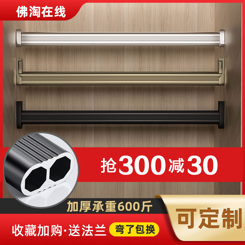 衣柜加厚杆子固定配件