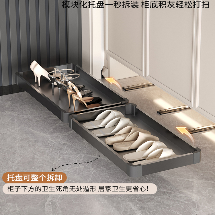 踢脚抽屉鞋柜底部托盘鞋子收纳