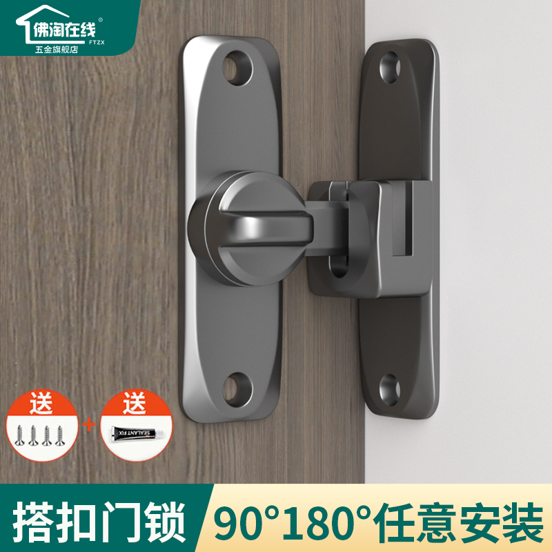 免打孔门锁简易门扣卡扣门栓神器