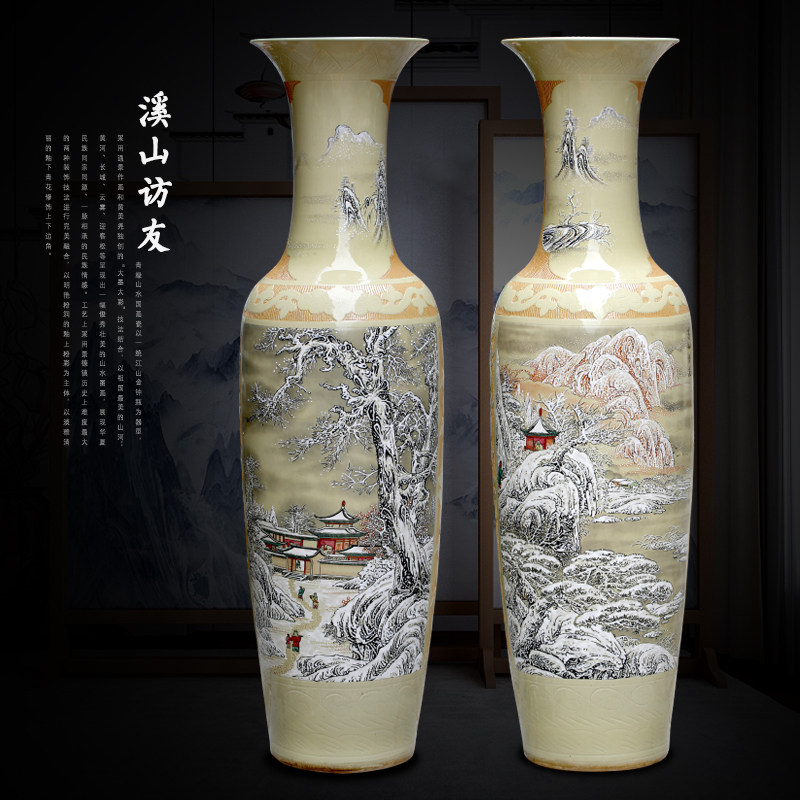 景德镇陶瓷落地大花瓶手绘溪山访友雪景客厅中式装饰开业礼品摆件