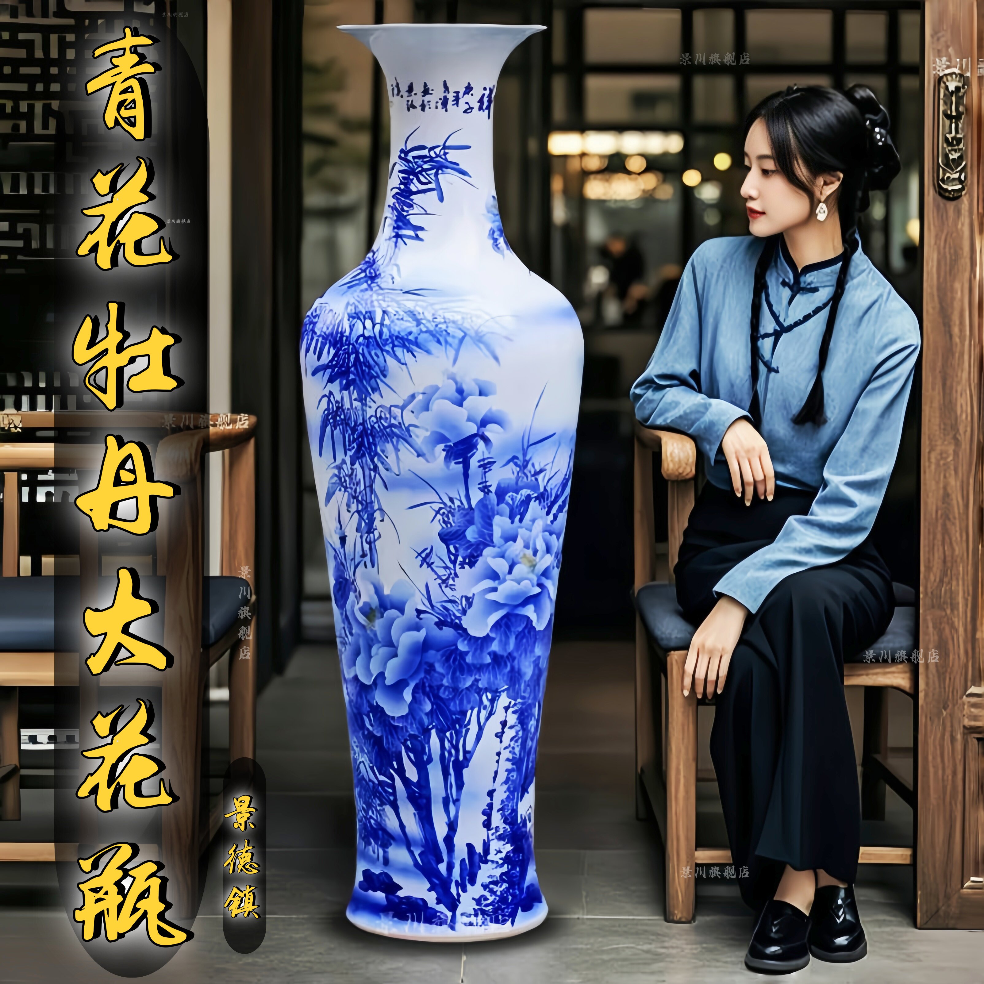 手绘富贵吉祥青花瓷牡丹落地大花瓶景德镇陶瓷器客厅装饰大摆件